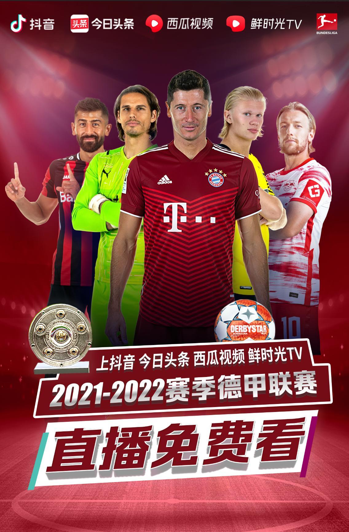 拿下